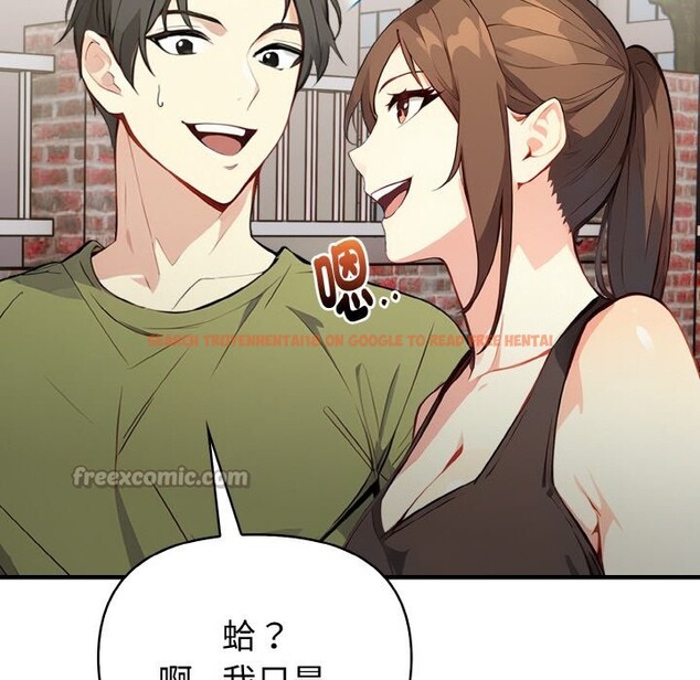 查看漫画親切的熟女鄰居 - 第1話 - sayhentaiz.net中的4329215图片 查看漫画親切的熟女鄰居 - 第1話 - sayhentaiz.net中的4329215图片