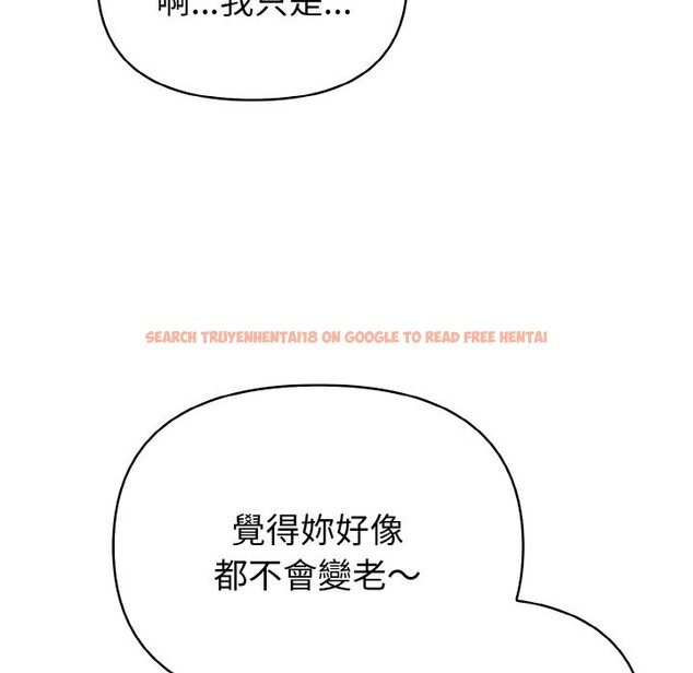 查看漫画親切的熟女鄰居 - 第1話 - sayhentaiz.net中的4329216图片 查看漫画親切的熟女鄰居 - 第1話 - sayhentaiz.net中的4329216图片