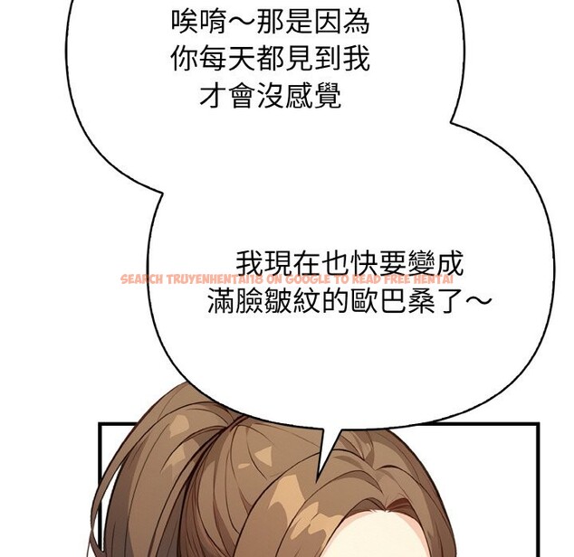 查看漫画親切的熟女鄰居 - 第1話 - sayhentaiz.net中的4329219图片 查看漫画親切的熟女鄰居 - 第1話 - sayhentaiz.net中的4329219图片