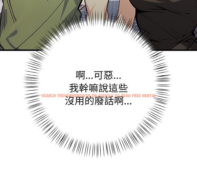 查看漫画親切的熟女鄰居 - 第1話 - sayhentaiz.net中的4329226图片 查看漫画親切的熟女鄰居 - 第1話 - sayhentaiz.net中的4329226图片