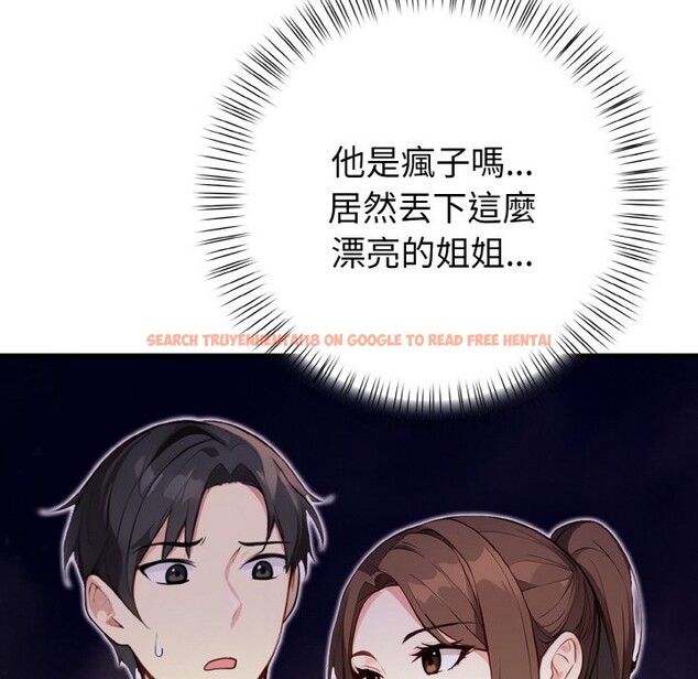 查看漫画親切的熟女鄰居 - 第1話 - sayhentaiz.net中的4329234图片 查看漫画親切的熟女鄰居 - 第1話 - sayhentaiz.net中的4329234图片