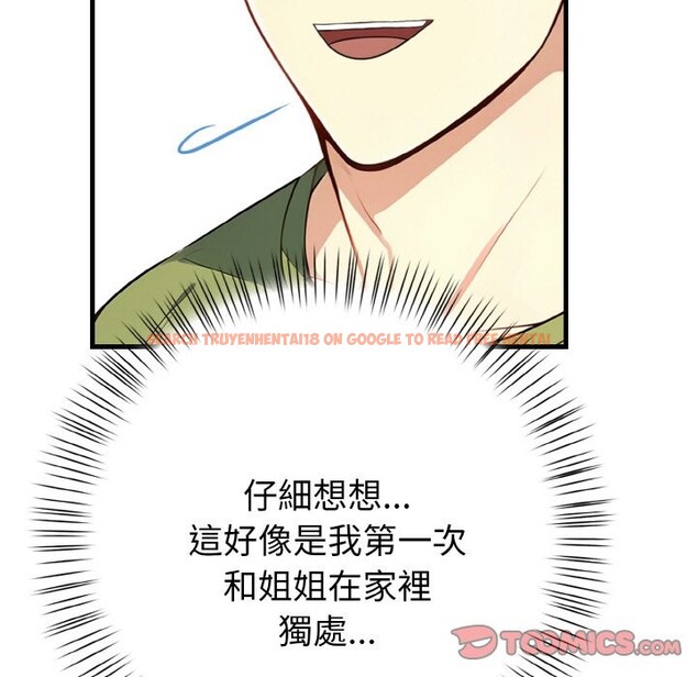 查看漫画親切的熟女鄰居 - 第1話 - sayhentaiz.net中的4329241图片 查看漫画親切的熟女鄰居 - 第1話 - sayhentaiz.net中的4329241图片