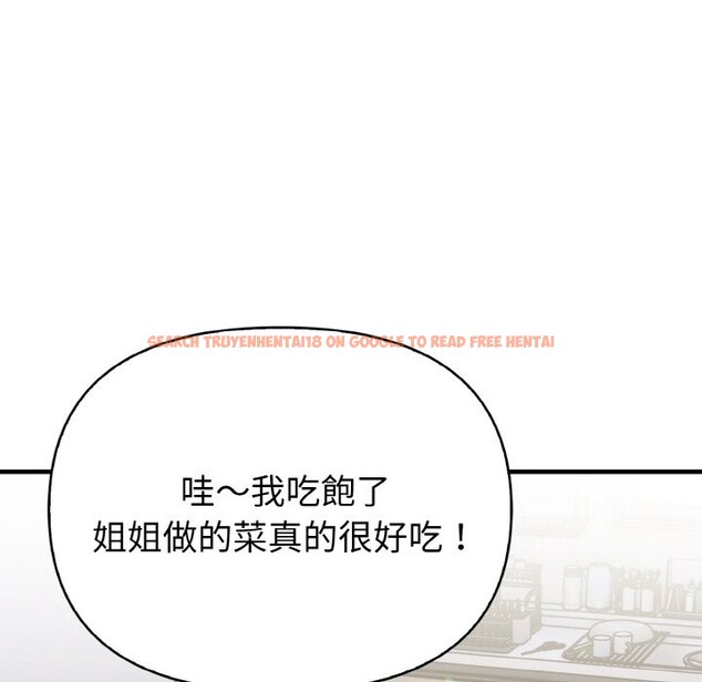 查看漫画親切的熟女鄰居 - 第1話 - sayhentaiz.net中的4329247图片 查看漫画親切的熟女鄰居 - 第1話 - sayhentaiz.net中的4329247图片