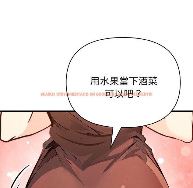 查看漫画親切的熟女鄰居 - 第1話 - sayhentaiz.net中的4329253图片 查看漫画親切的熟女鄰居 - 第1話 - sayhentaiz.net中的4329253图片