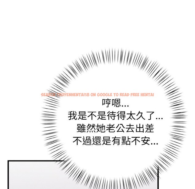 查看漫画親切的熟女鄰居 - 第1話 - sayhentaiz.net中的4329261图片 查看漫画親切的熟女鄰居 - 第1話 - sayhentaiz.net中的4329261图片