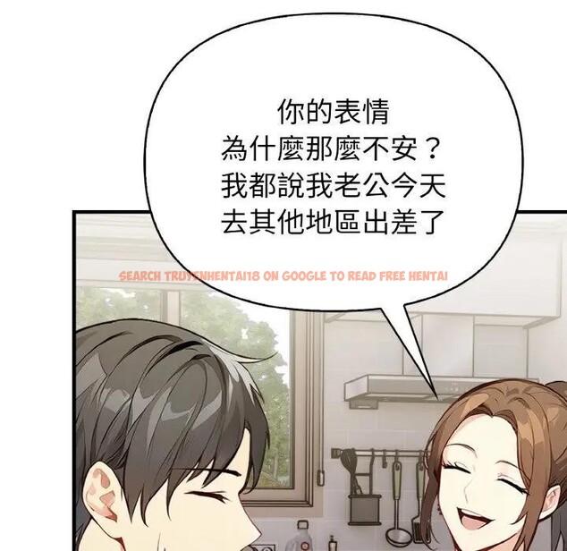 查看漫画親切的熟女鄰居 - 第1話 - sayhentaiz.net中的4329264图片 查看漫画親切的熟女鄰居 - 第1話 - sayhentaiz.net中的4329264图片