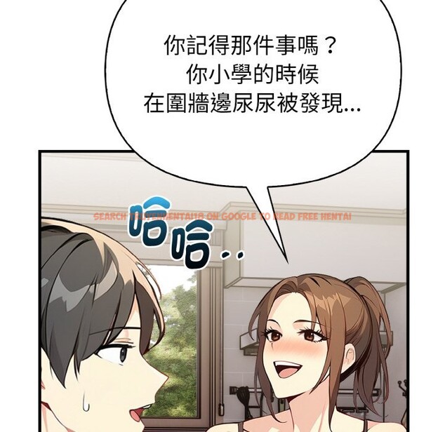 查看漫画親切的熟女鄰居 - 第1話 - sayhentaiz.net中的4329270图片 查看漫画親切的熟女鄰居 - 第1話 - sayhentaiz.net中的4329270图片
