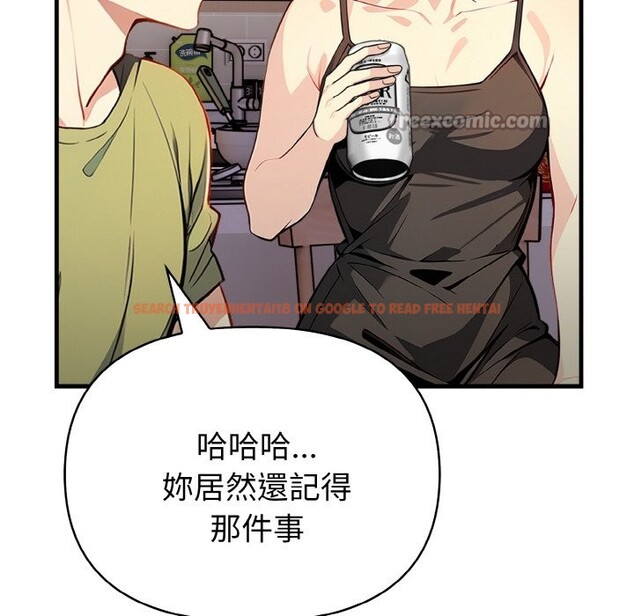 查看漫画親切的熟女鄰居 - 第1話 - sayhentaiz.net中的4329271图片 查看漫画親切的熟女鄰居 - 第1話 - sayhentaiz.net中的4329271图片