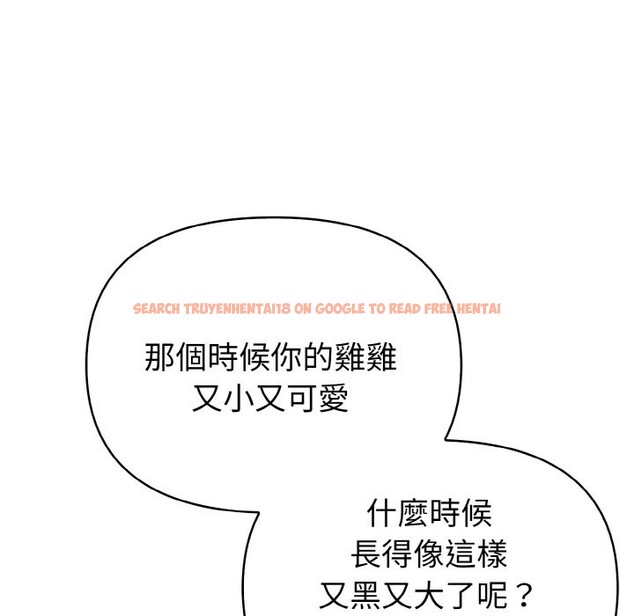 查看漫画親切的熟女鄰居 - 第1話 - sayhentaiz.net中的4329273图片 查看漫画親切的熟女鄰居 - 第1話 - sayhentaiz.net中的4329273图片