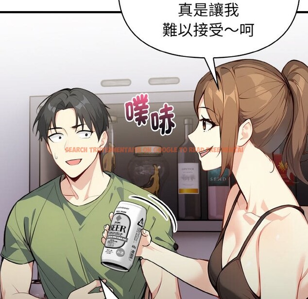 查看漫画親切的熟女鄰居 - 第1話 - sayhentaiz.net中的4329274图片 查看漫画親切的熟女鄰居 - 第1話 - sayhentaiz.net中的4329274图片