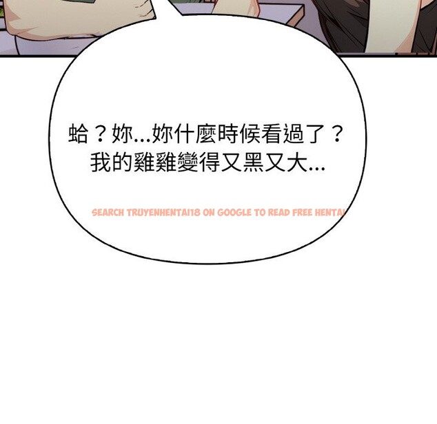 查看漫画親切的熟女鄰居 - 第1話 - sayhentaiz.net中的4329275图片 查看漫画親切的熟女鄰居 - 第1話 - sayhentaiz.net中的4329275图片