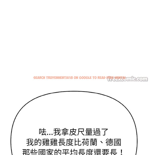 查看漫画親切的熟女鄰居 - 第1話 - sayhentaiz.net中的4329285图片 查看漫画親切的熟女鄰居 - 第1話 - sayhentaiz.net中的4329285图片