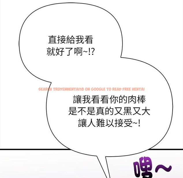 查看漫画親切的熟女鄰居 - 第1話 - sayhentaiz.net中的4329293图片 查看漫画親切的熟女鄰居 - 第1話 - sayhentaiz.net中的4329293图片