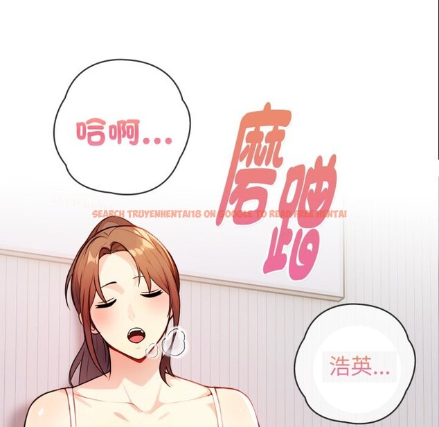 查看漫画親切的熟女鄰居 - 第10話 - sayhentaiz.net中的4330659图片