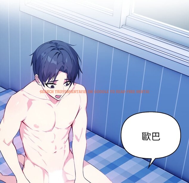 查看漫画親切的熟女鄰居 - 第10話 - sayhentaiz.net中的4330669图片