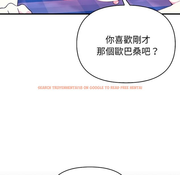 查看漫画親切的熟女鄰居 - 第10話 - sayhentaiz.net中的4330673图片