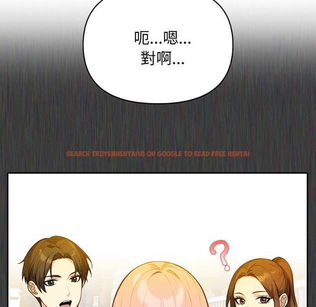 查看漫画親切的熟女鄰居 - 第10話 - sayhentaiz.net中的4330674图片