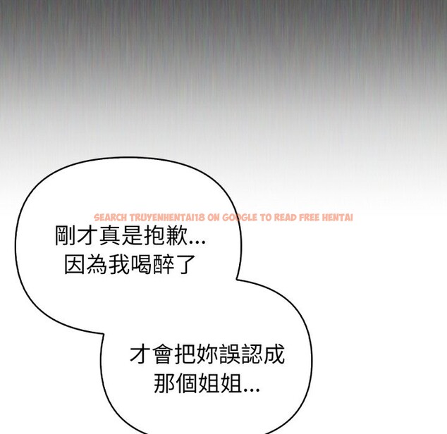 查看漫画親切的熟女鄰居 - 第10話 - sayhentaiz.net中的4330676图片