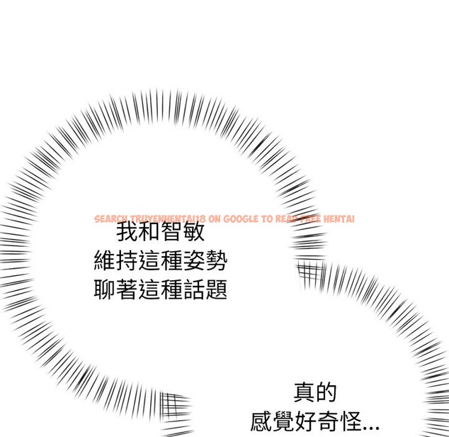 查看漫画親切的熟女鄰居 - 第10話 - sayhentaiz.net中的4330678图片