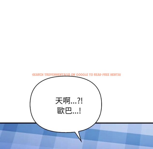 查看漫画親切的熟女鄰居 - 第10話 - sayhentaiz.net中的4330682图片