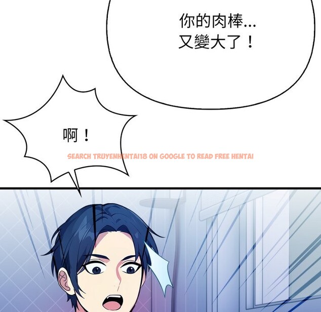 查看漫画親切的熟女鄰居 - 第10話 - sayhentaiz.net中的4330686图片