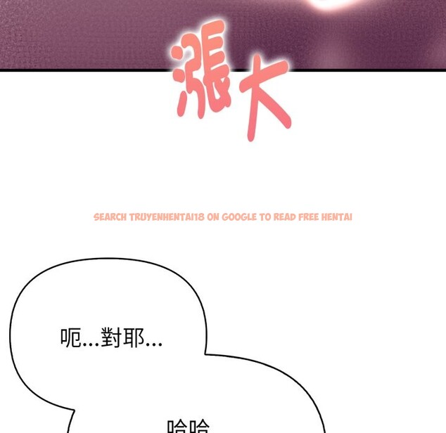 查看漫画親切的熟女鄰居 - 第10話 - sayhentaiz.net中的4330690图片