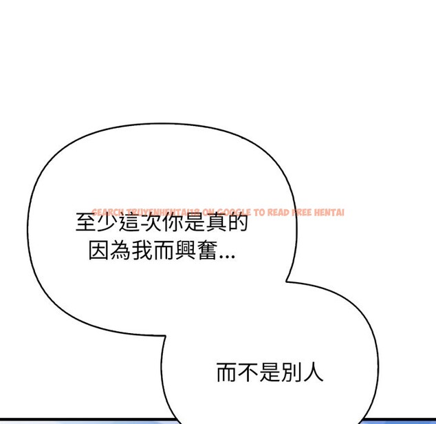 查看漫画親切的熟女鄰居 - 第10話 - sayhentaiz.net中的4330693图片