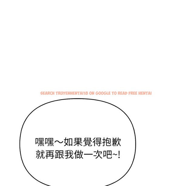 查看漫画親切的熟女鄰居 - 第10話 - sayhentaiz.net中的4330698图片