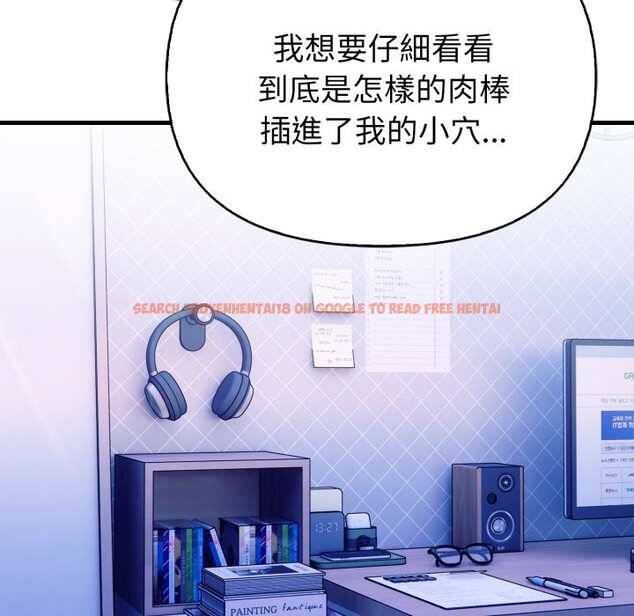 查看漫画親切的熟女鄰居 - 第10話 - sayhentaiz.net中的4330702图片