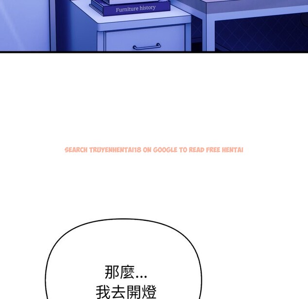 查看漫画親切的熟女鄰居 - 第10話 - sayhentaiz.net中的4330703图片