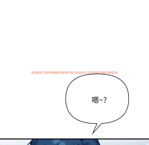 查看漫画親切的熟女鄰居 - 第10話 - sayhentaiz.net中的4330716图片