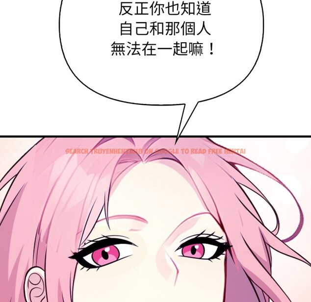 查看漫画親切的熟女鄰居 - 第10話 - sayhentaiz.net中的4330720图片