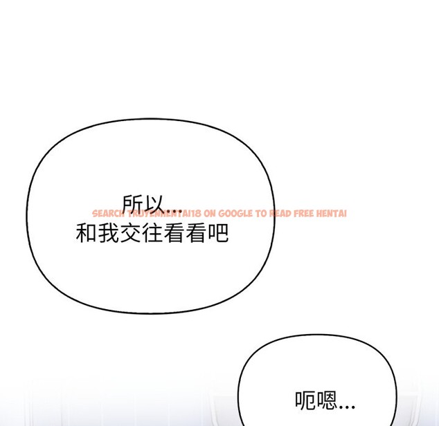 查看漫画親切的熟女鄰居 - 第10話 - sayhentaiz.net中的4330722图片