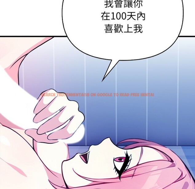 查看漫画親切的熟女鄰居 - 第10話 - sayhentaiz.net中的4330726图片