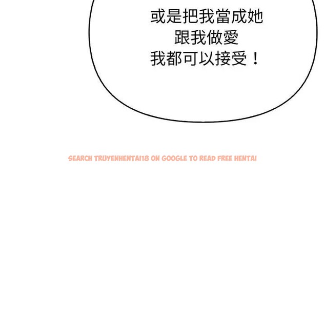 查看漫画親切的熟女鄰居 - 第10話 - sayhentaiz.net中的4330730图片