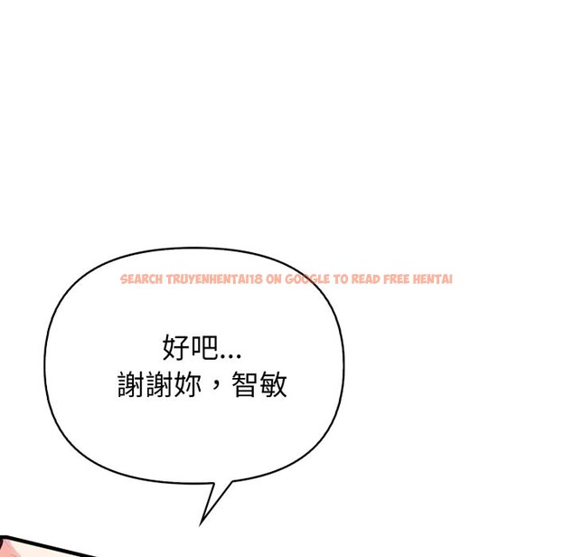 查看漫画親切的熟女鄰居 - 第10話 - sayhentaiz.net中的4330740图片