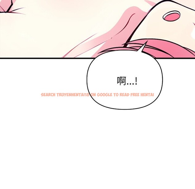 查看漫画親切的熟女鄰居 - 第10話 - sayhentaiz.net中的4330746图片