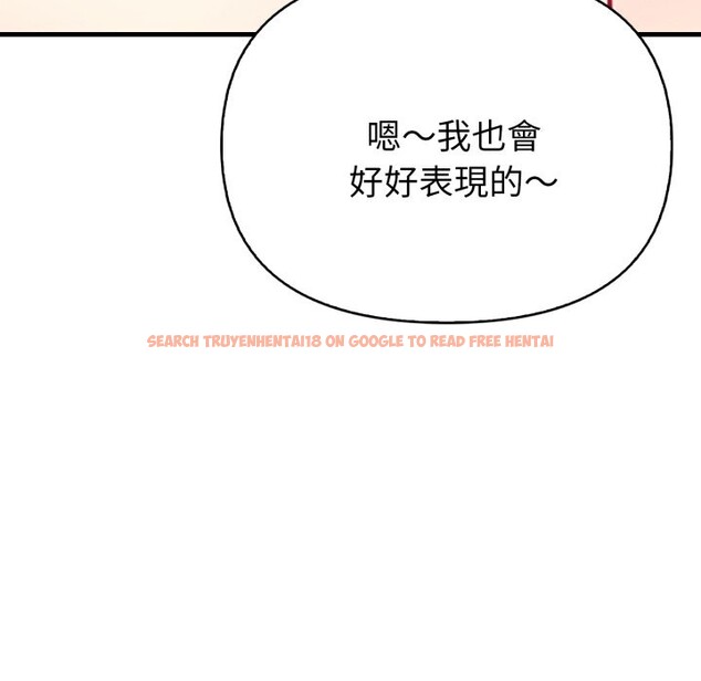 查看漫画親切的熟女鄰居 - 第10話 - sayhentaiz.net中的4330749图片