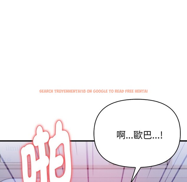 查看漫画親切的熟女鄰居 - 第10話 - sayhentaiz.net中的4330750图片