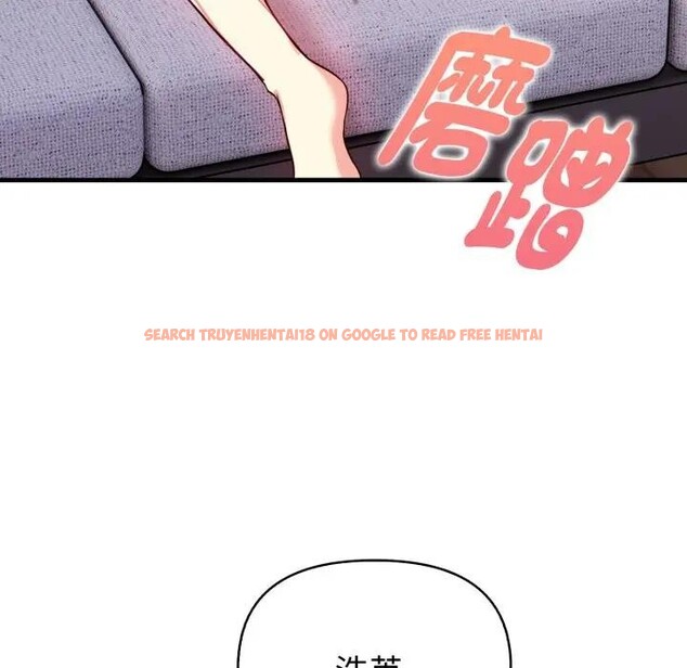 查看漫画親切的熟女鄰居 - 第10話 - sayhentaiz.net中的4330762图片