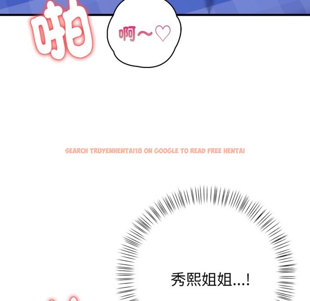 查看漫画親切的熟女鄰居 - 第10話 - sayhentaiz.net中的4330779图片