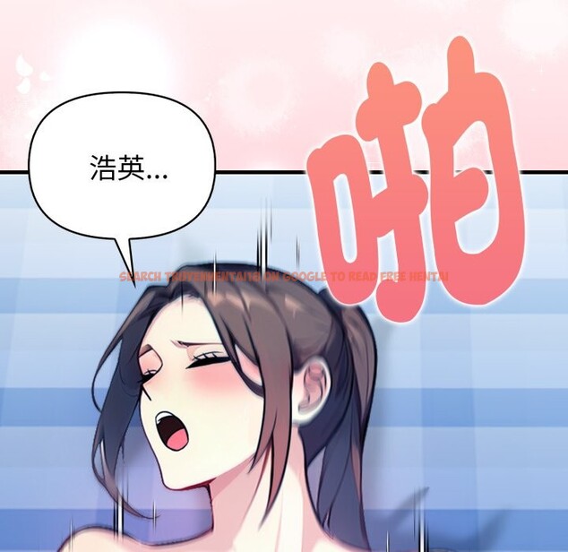 查看漫画親切的熟女鄰居 - 第10話 - sayhentaiz.net中的4330782图片