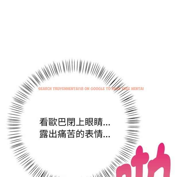 查看漫画親切的熟女鄰居 - 第10話 - sayhentaiz.net中的4330787图片