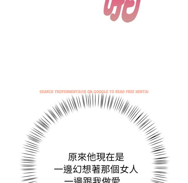 查看漫画親切的熟女鄰居 - 第10話 - sayhentaiz.net中的4330790图片