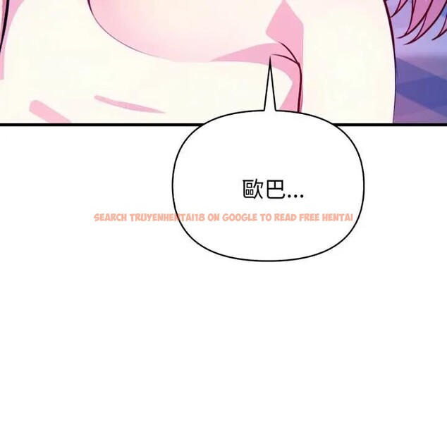 查看漫画親切的熟女鄰居 - 第10話 - sayhentaiz.net中的4330798图片