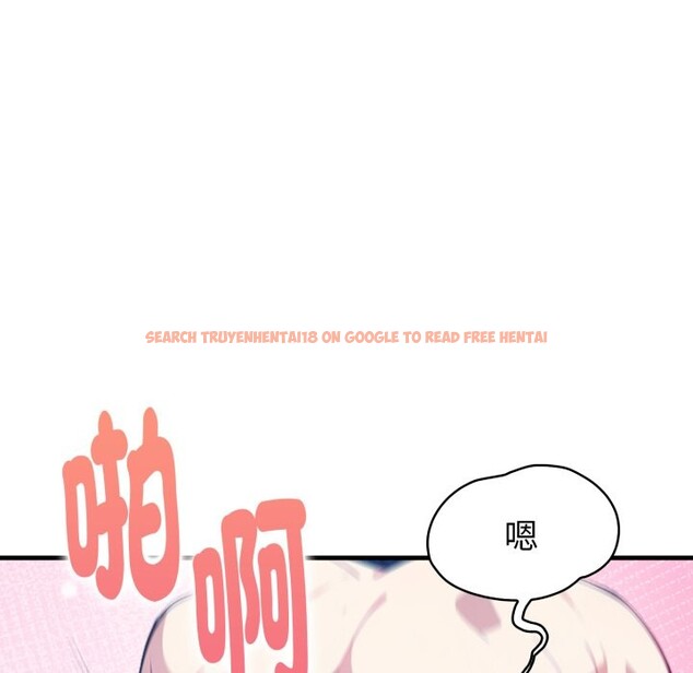 查看漫画親切的熟女鄰居 - 第10話 - sayhentaiz.net中的4330805图片