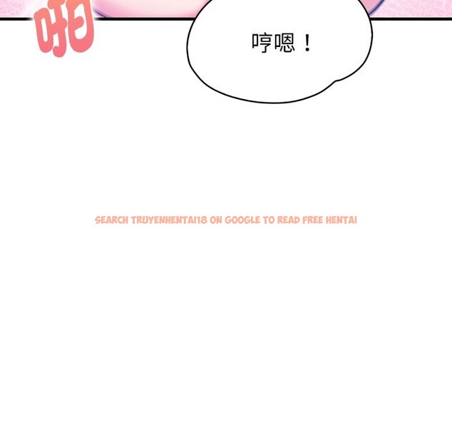 查看漫画親切的熟女鄰居 - 第10話 - sayhentaiz.net中的4330807图片