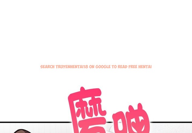 查看漫画親切的熟女鄰居 - 第11話 - sayhentaiz.net中的4330825图片