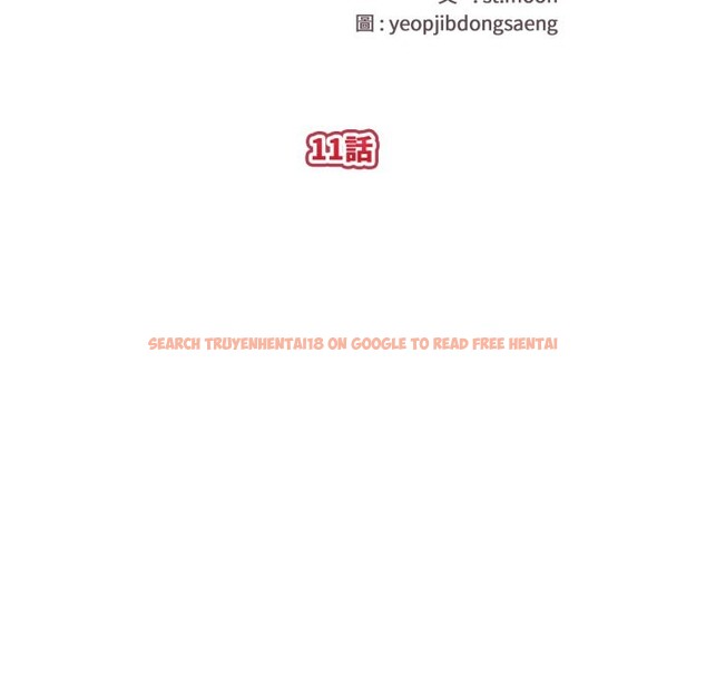 查看漫画親切的熟女鄰居 - 第11話 - sayhentaiz.net中的4330834图片