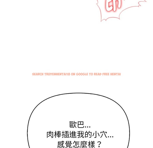 查看漫画親切的熟女鄰居 - 第11話 - sayhentaiz.net中的4330839图片